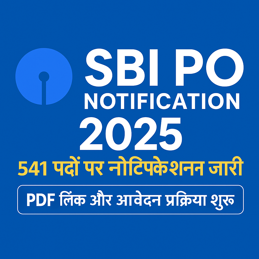 SBI PO 2025 वैकेंसी