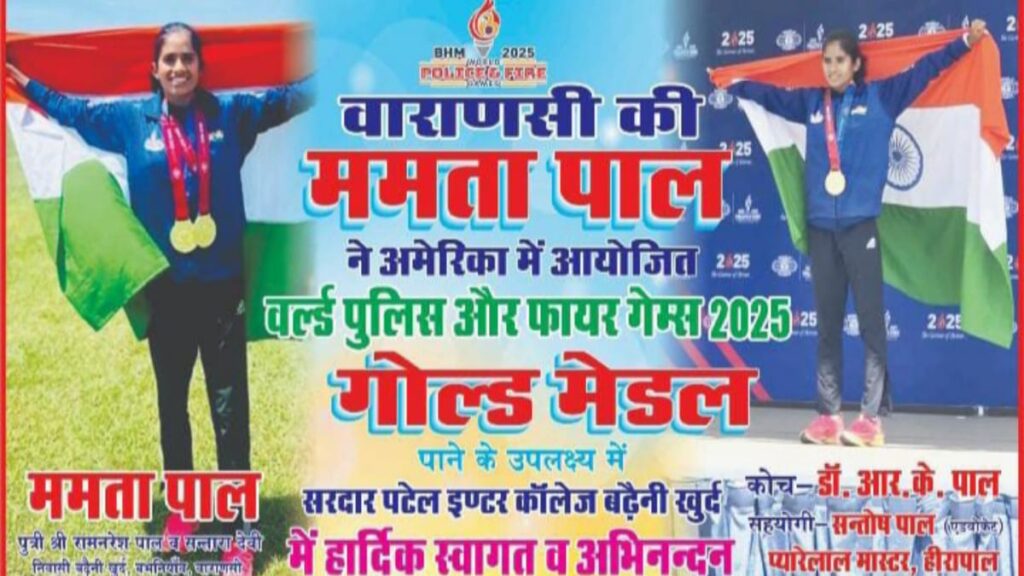 Constable Mamta Pal